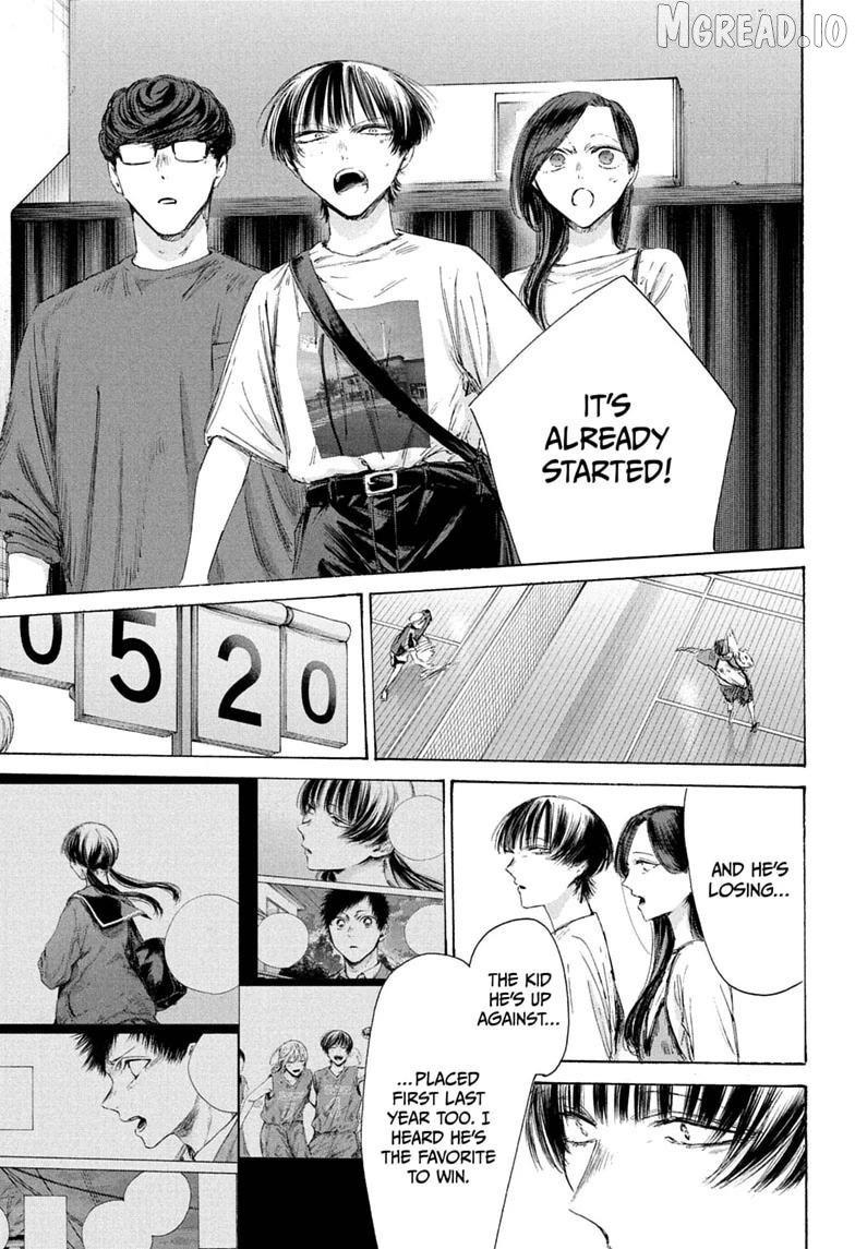 Blue Box, Chapter 242 image 13